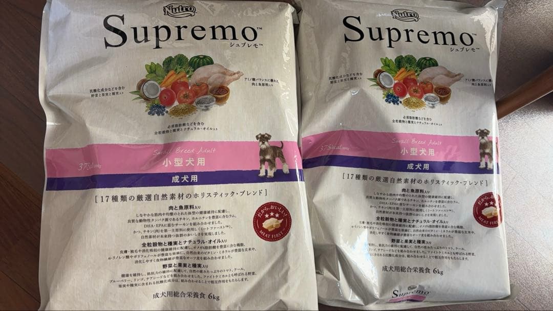 Nutro シュプレモ 小型犬用 成犬用 6kg ドライフード 小粒 （2袋）