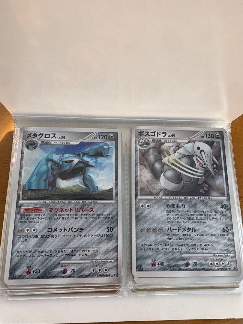 ポケモンカードセット まとめ売り 40枚 DP Ptなど レア