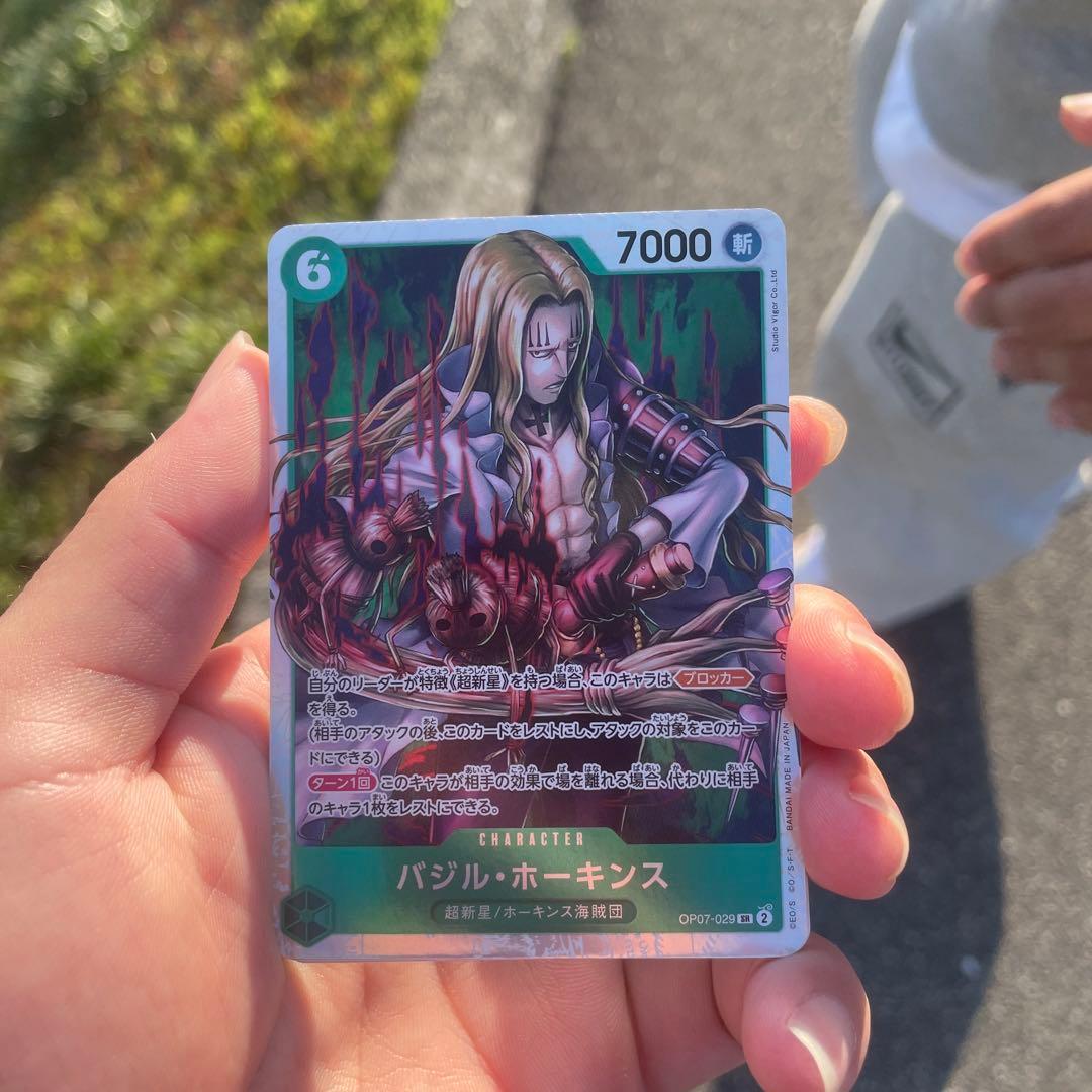 バジルホーキンス