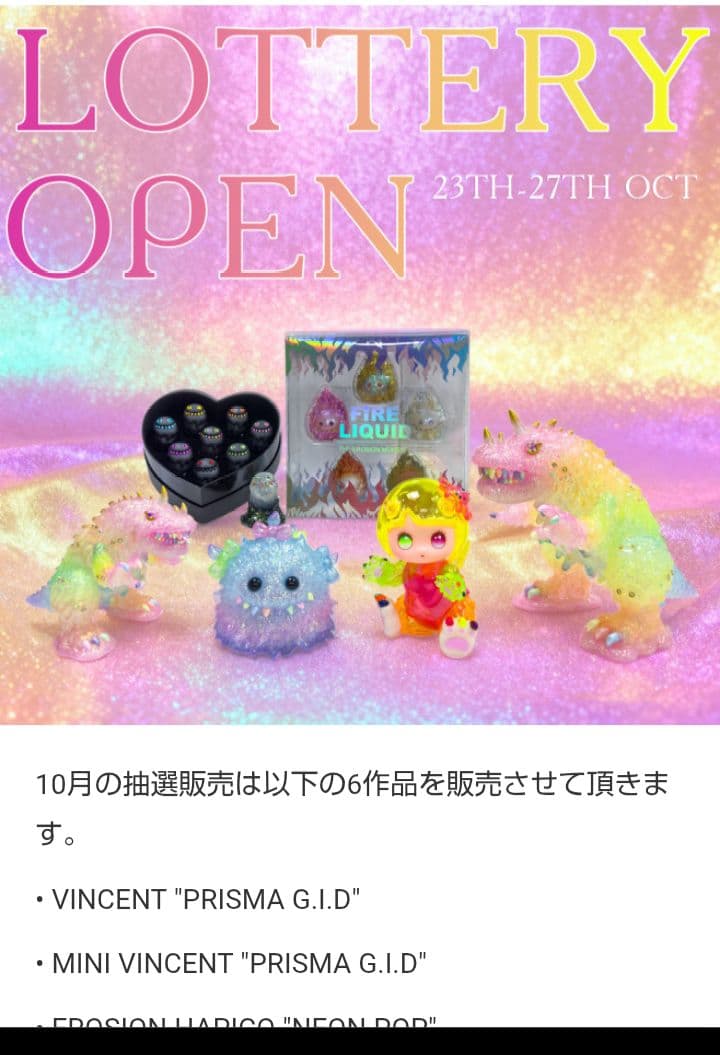 インスティンクトイ　instinctoy mini vincent　ゴッコ堂