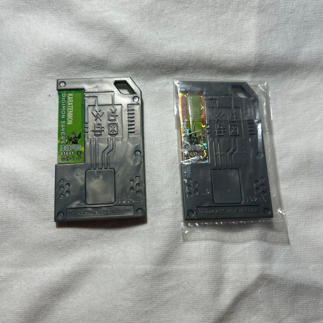 デジヴァイスic4種　プレート2枚