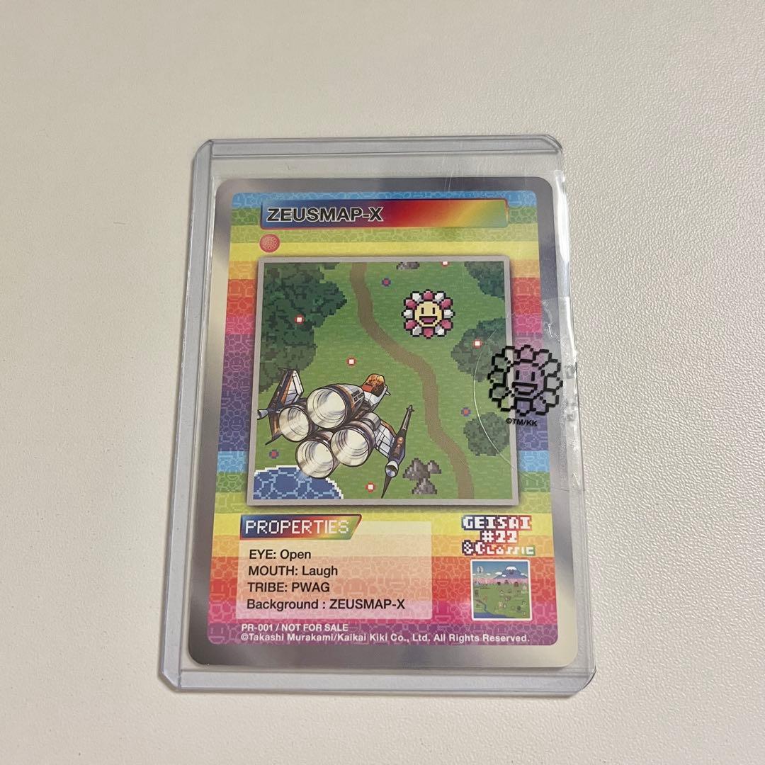 ZEUSMAP-X PR-001カイカイキキ GEISAI 村上隆