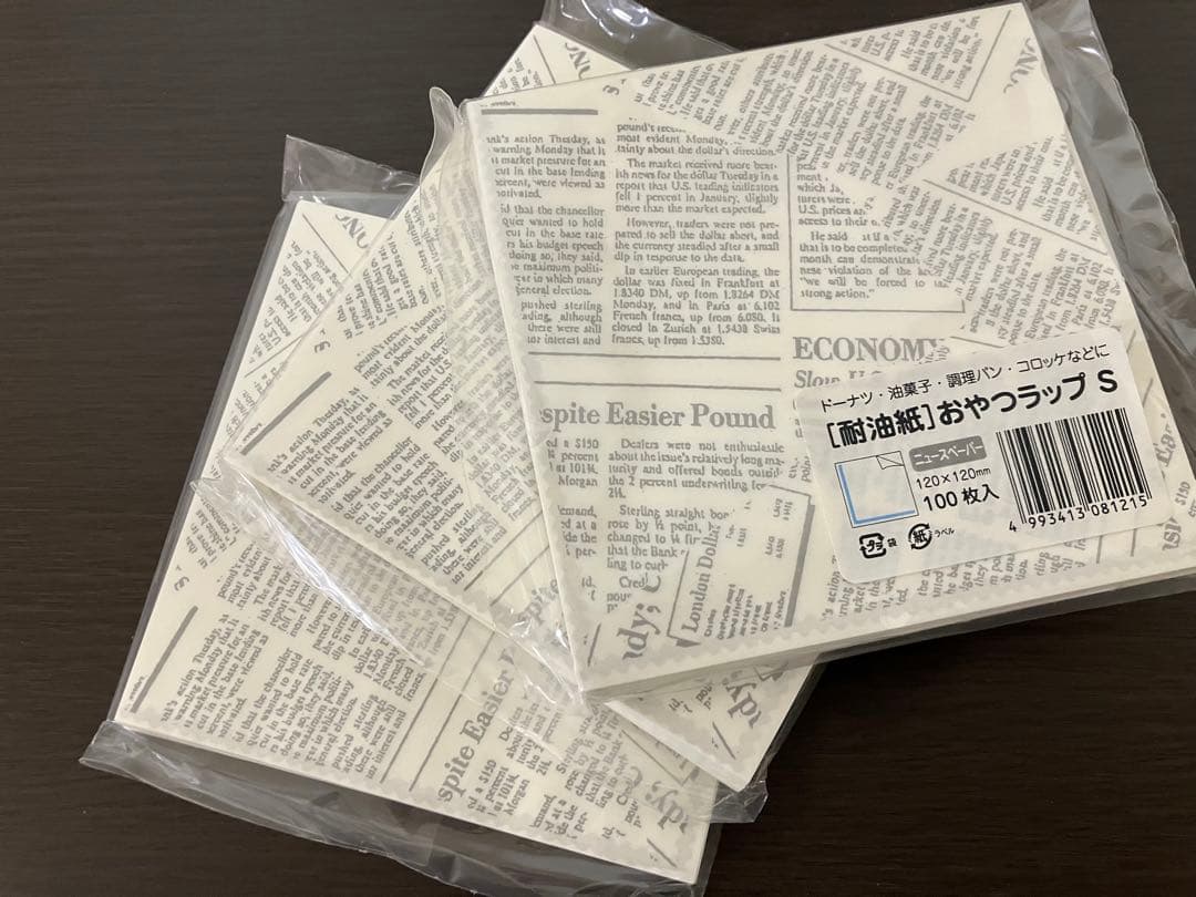 バーガー袋　小(ドーナツ・コロッケ・パン・ワッフル等)まとめ売り業務用3000枚