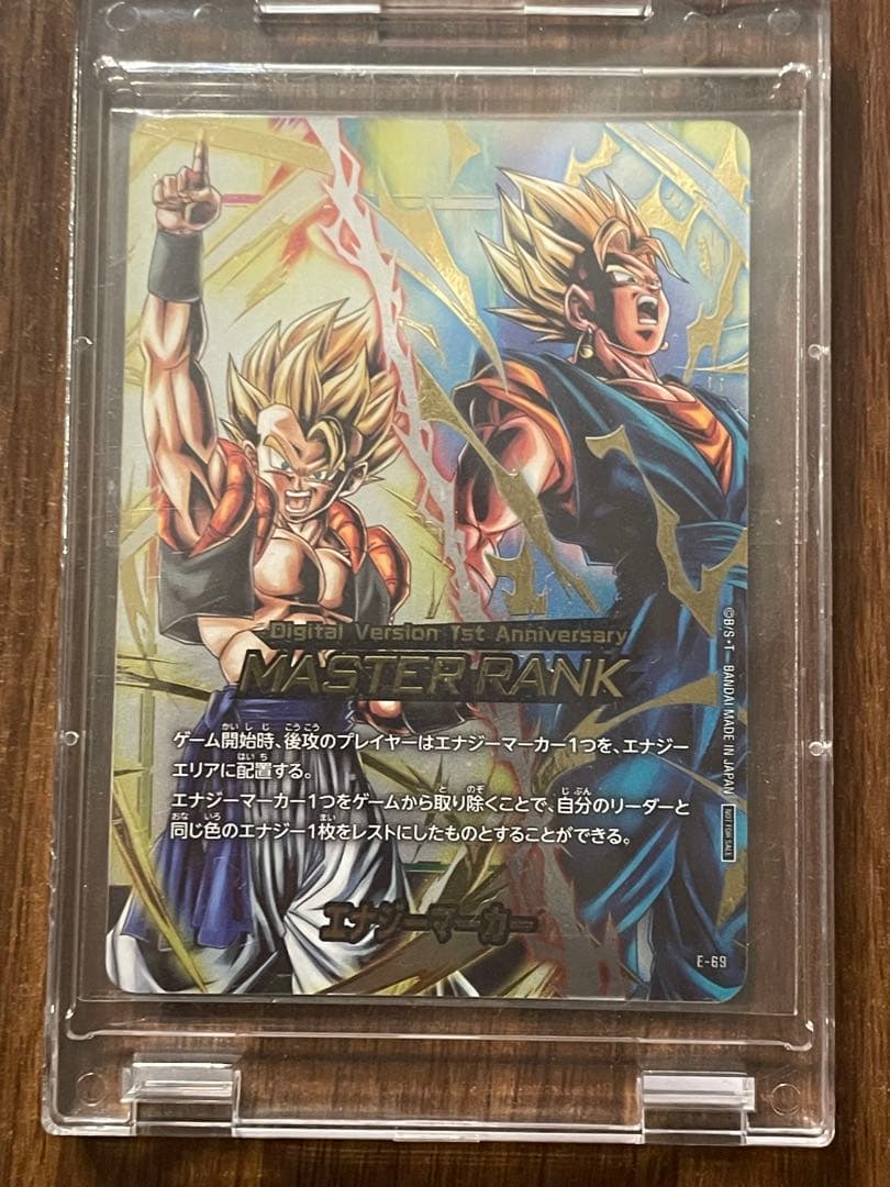 ドラゴンボール　フュージョンワールド　マスターランク エナジーマーカー