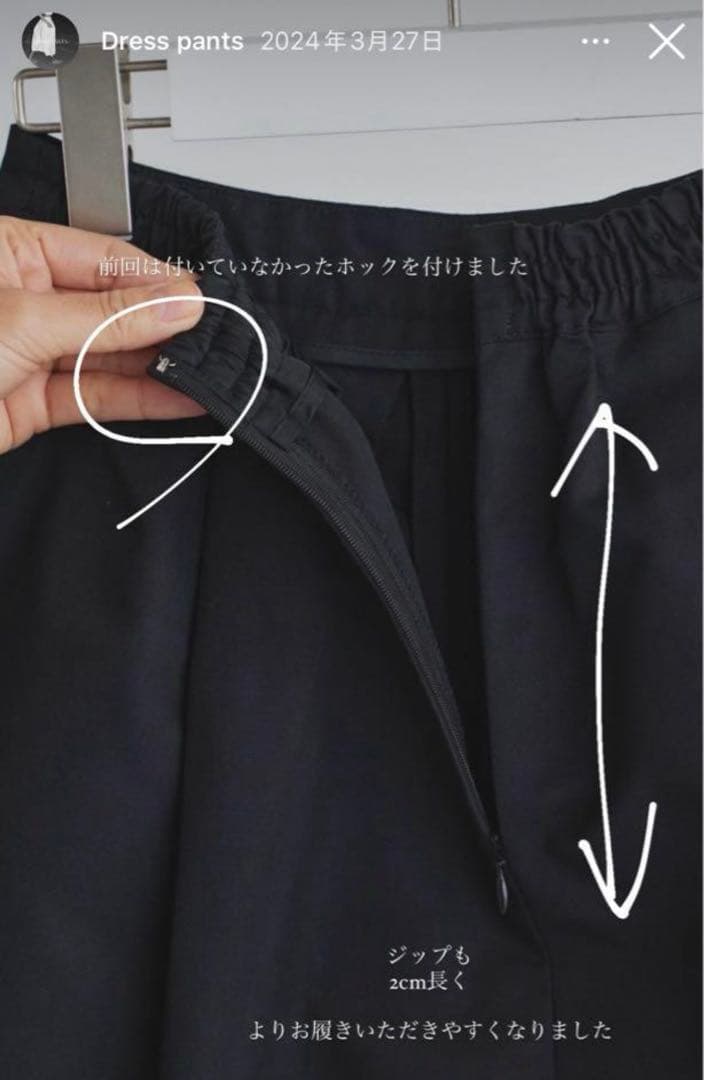 かずぽんさん　専用