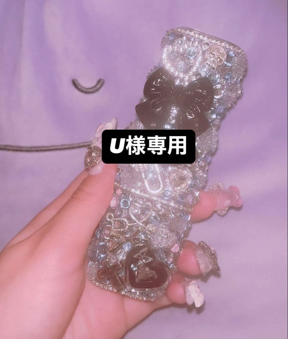 U iQOSケースデコ イルマワン