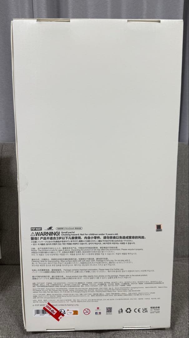 THE MONSTERS ZIMOMO I FOUND YOU レシート付き