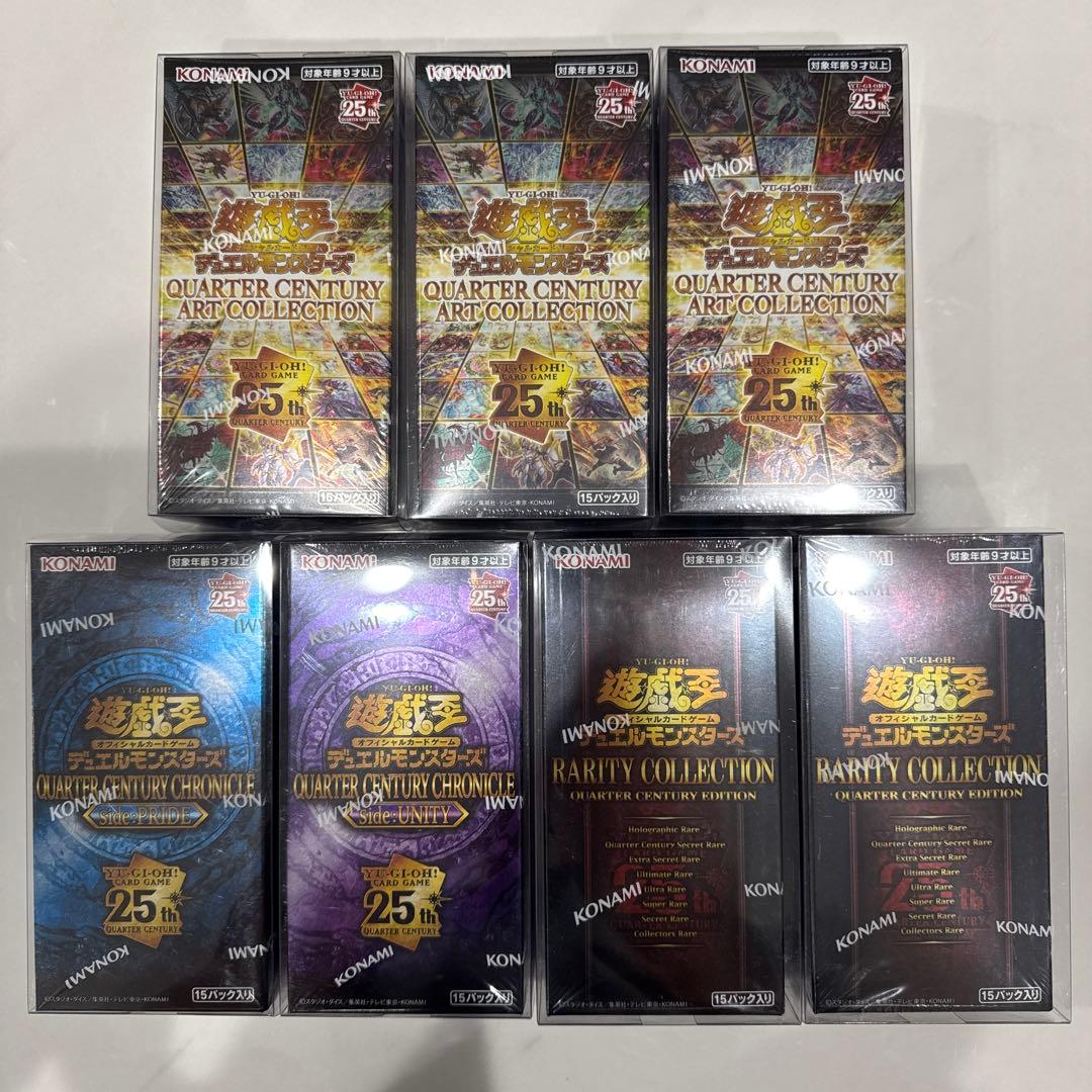 遊戯王　OCG 25th 新品未開封　シュリンク付きBOX まとめ売り