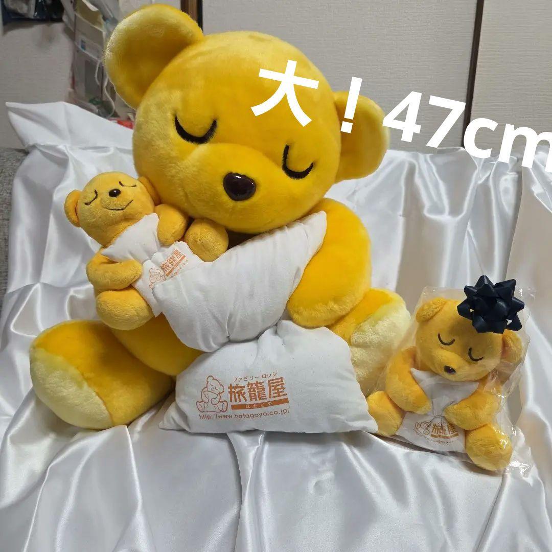 旅籠屋クマのぬいぐるみ（大・小セット）非売品です！希少