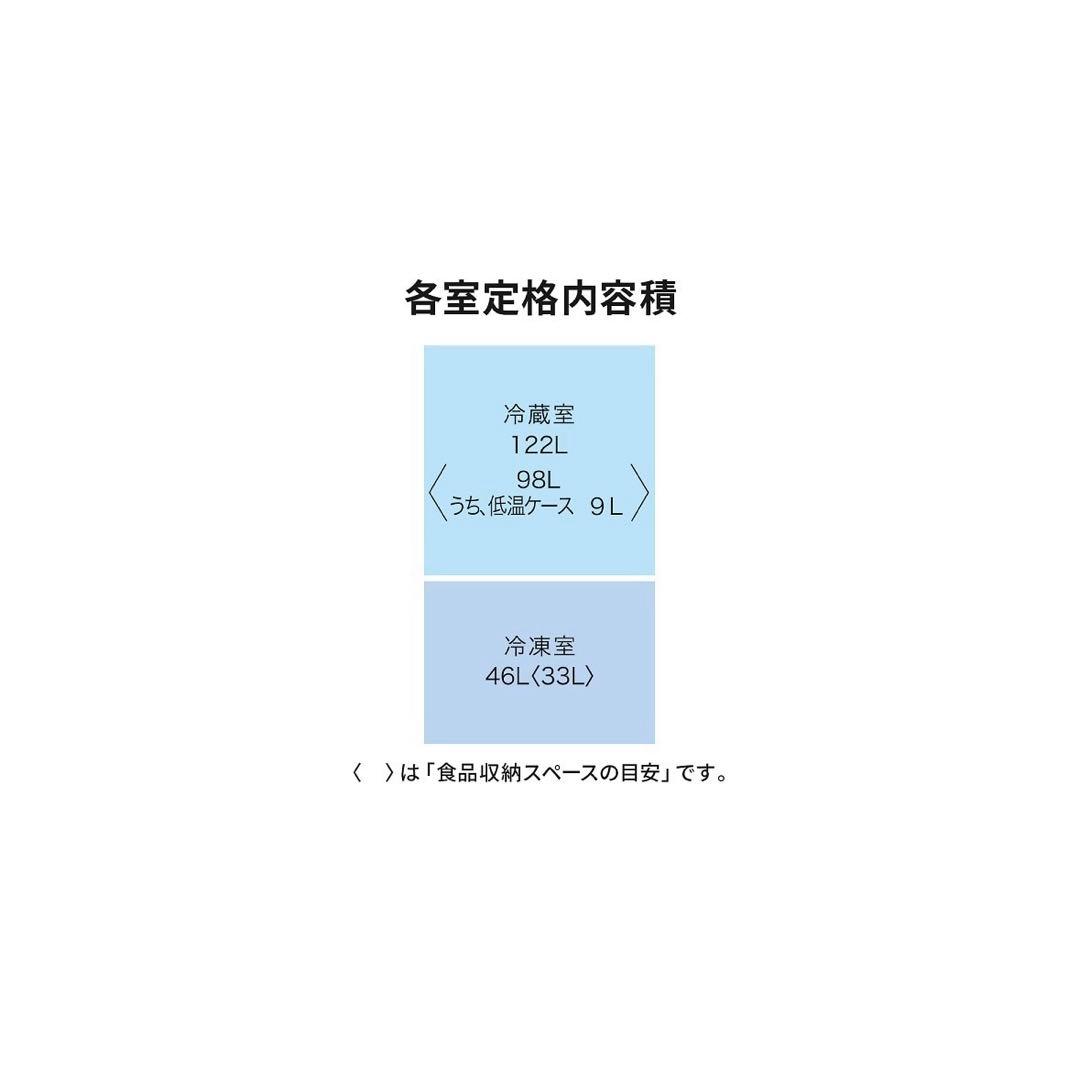三菱電機 MITSUBISHI ELECTRIC 冷蔵庫 （168L・右開き）