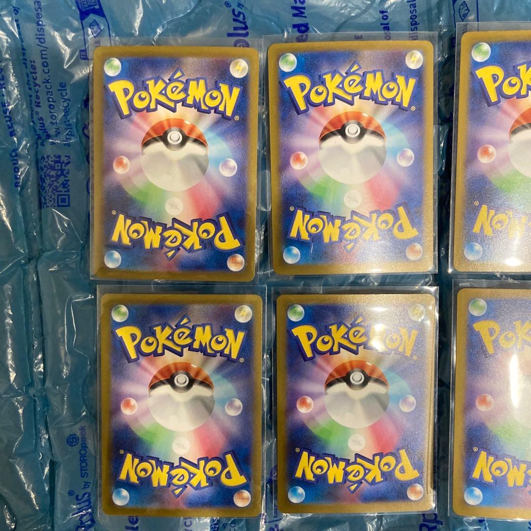 テラスタルフェスex ブイズ SARコンプリート 新品、未使用❗️