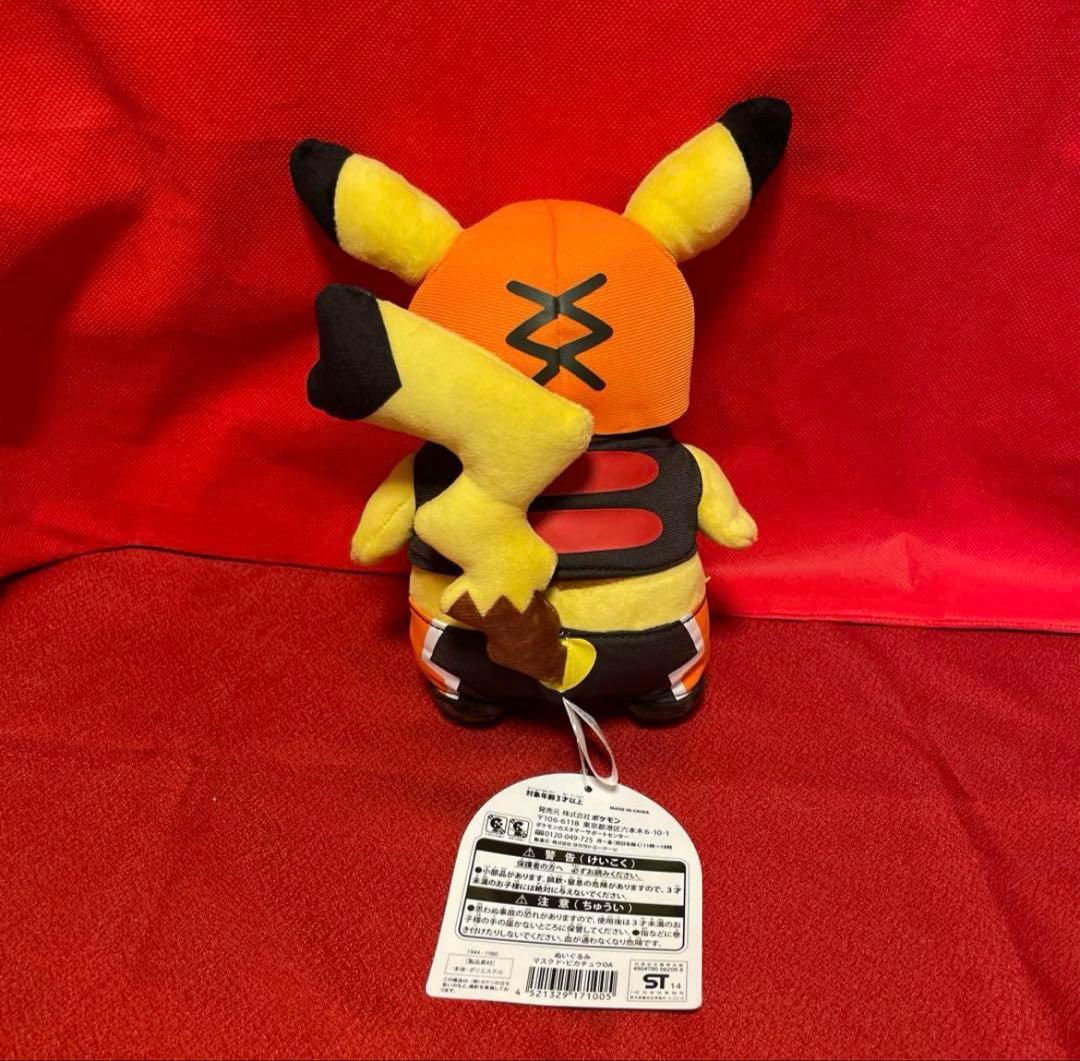 マスクド ピカチュウ ぬいぐるみ