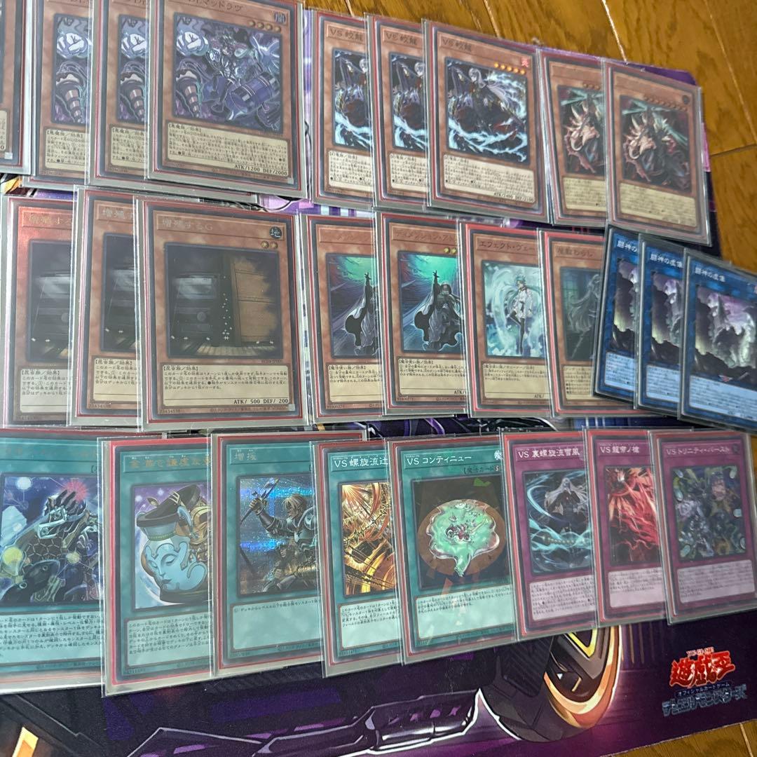 遊戯王　vs デッキ　パーツ