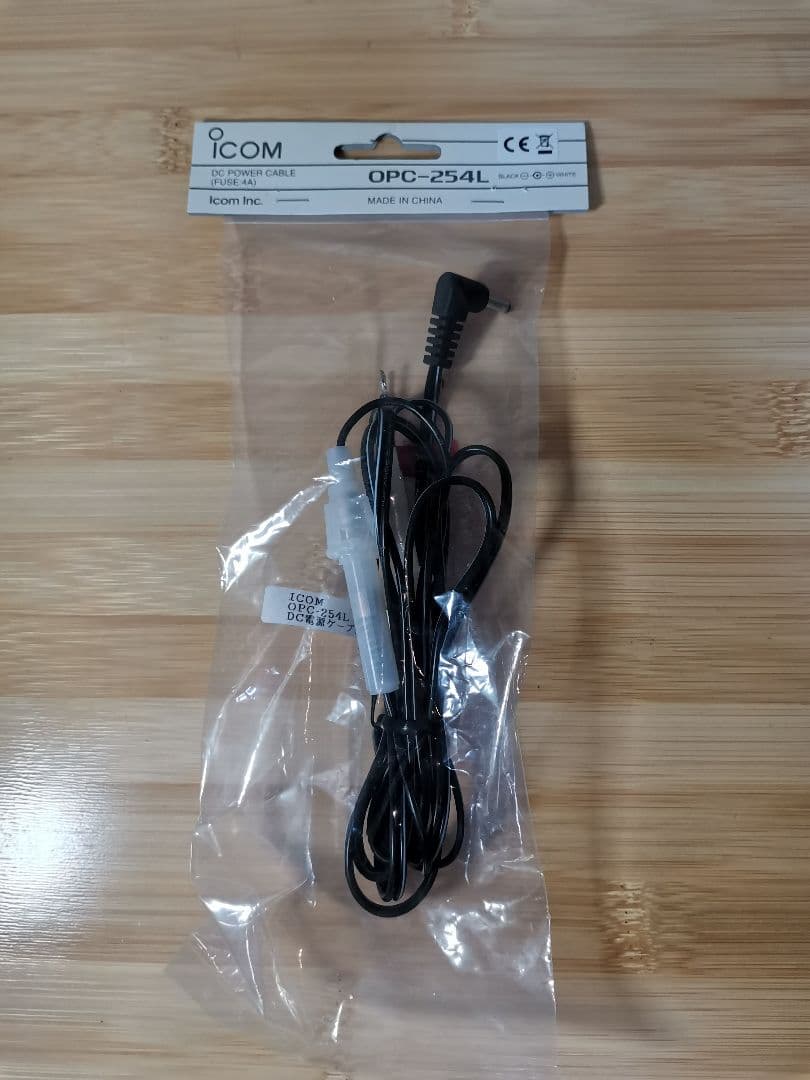 【送料込み】希少アイコム ICOM ID-31PLUS（Red） オプション多数