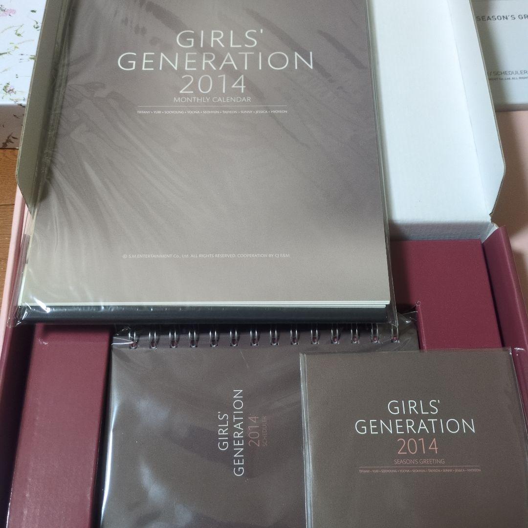 GIRLS' GENERATION　少女時代 シーグリセット