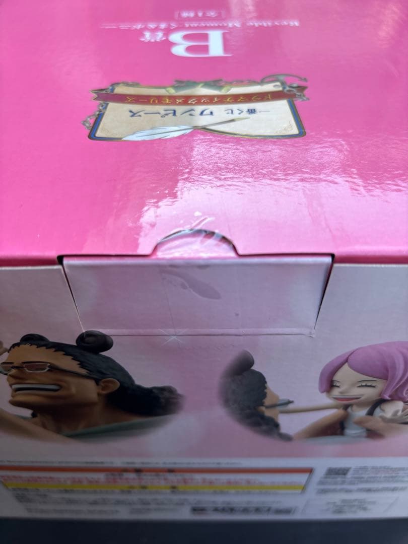 一番くじワンピース D賞 ONE PIECE ロゴ+B賞+E賞+下位賞オマケ付き