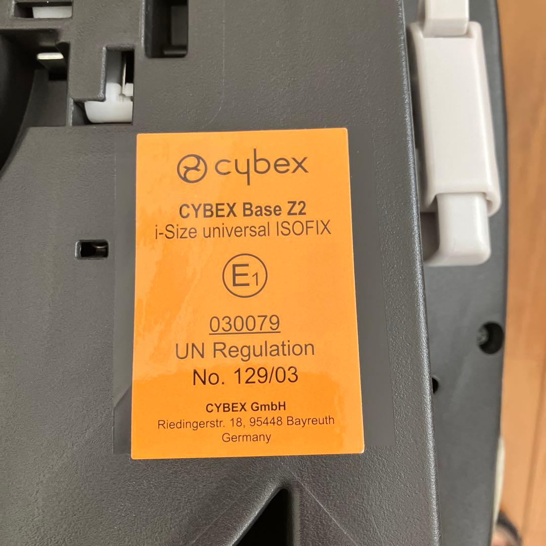 チャイルドシート(cybex Z2 i-SizeとベースZ2 Eマーク付)