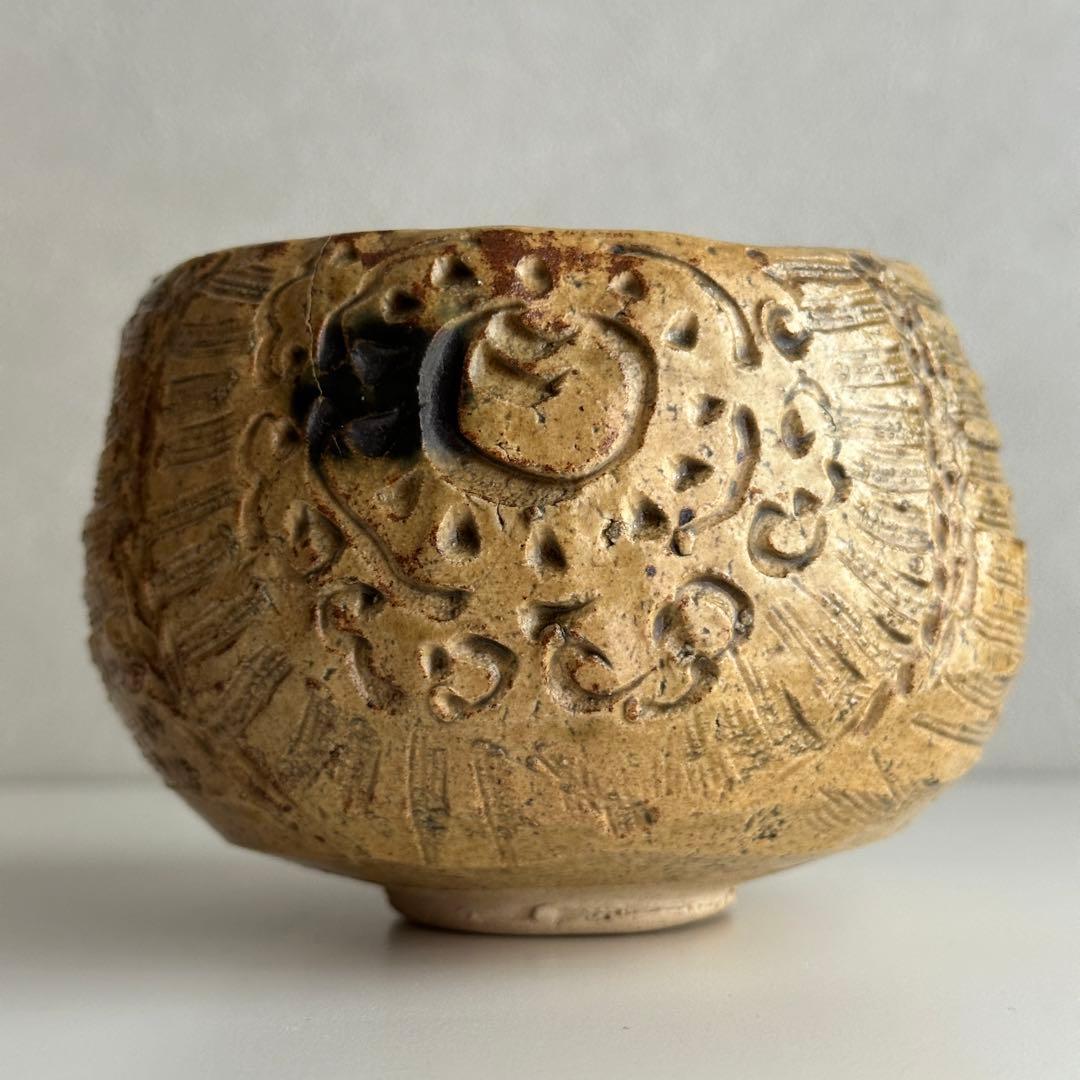 加藤春二 瀬戸焼 茶器 黄瀬戸 俵形 茶碗 共箱