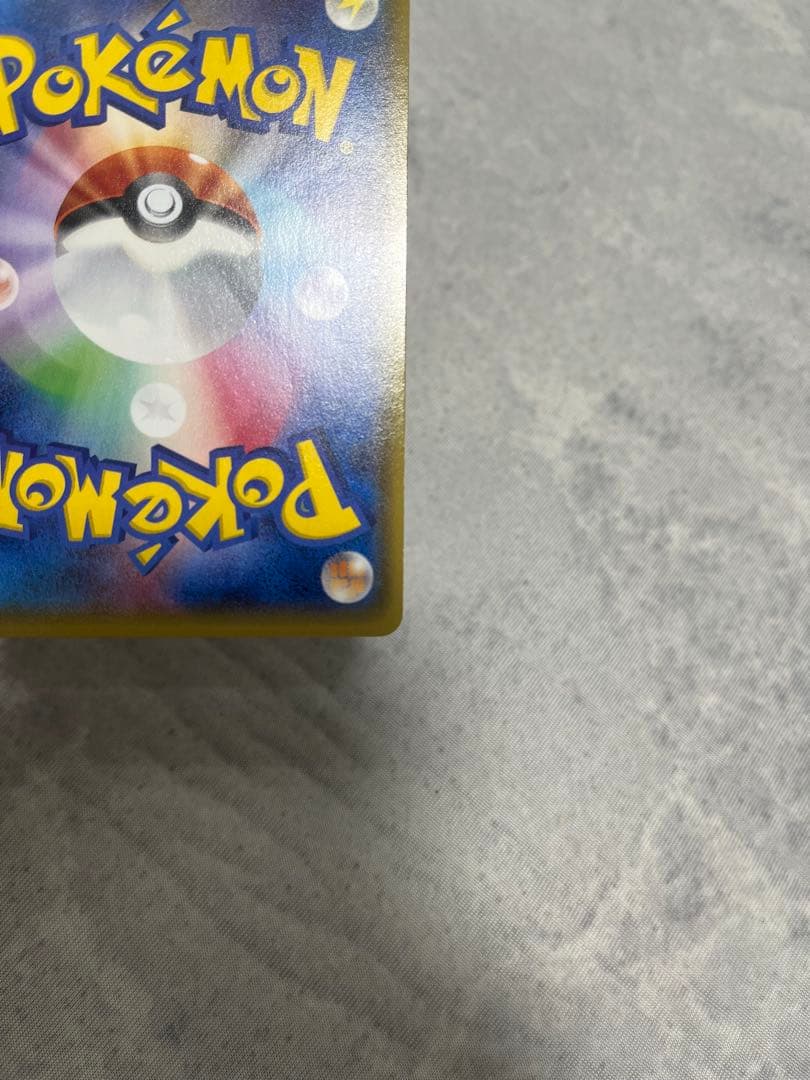 MメガサーナイトEX