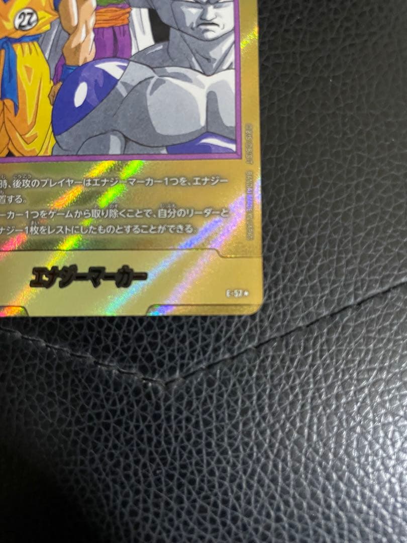 フュージョンワールド　マンガブースター27巻エナジーマーカーパラレル　金