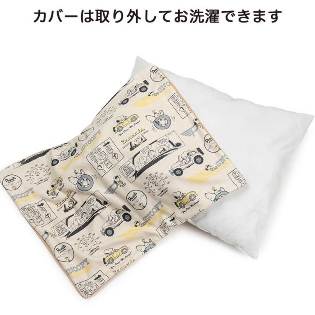 [[最終価格]] ペットパラダイス　スヌーピーベッド　マイカーカドラー　ハウス