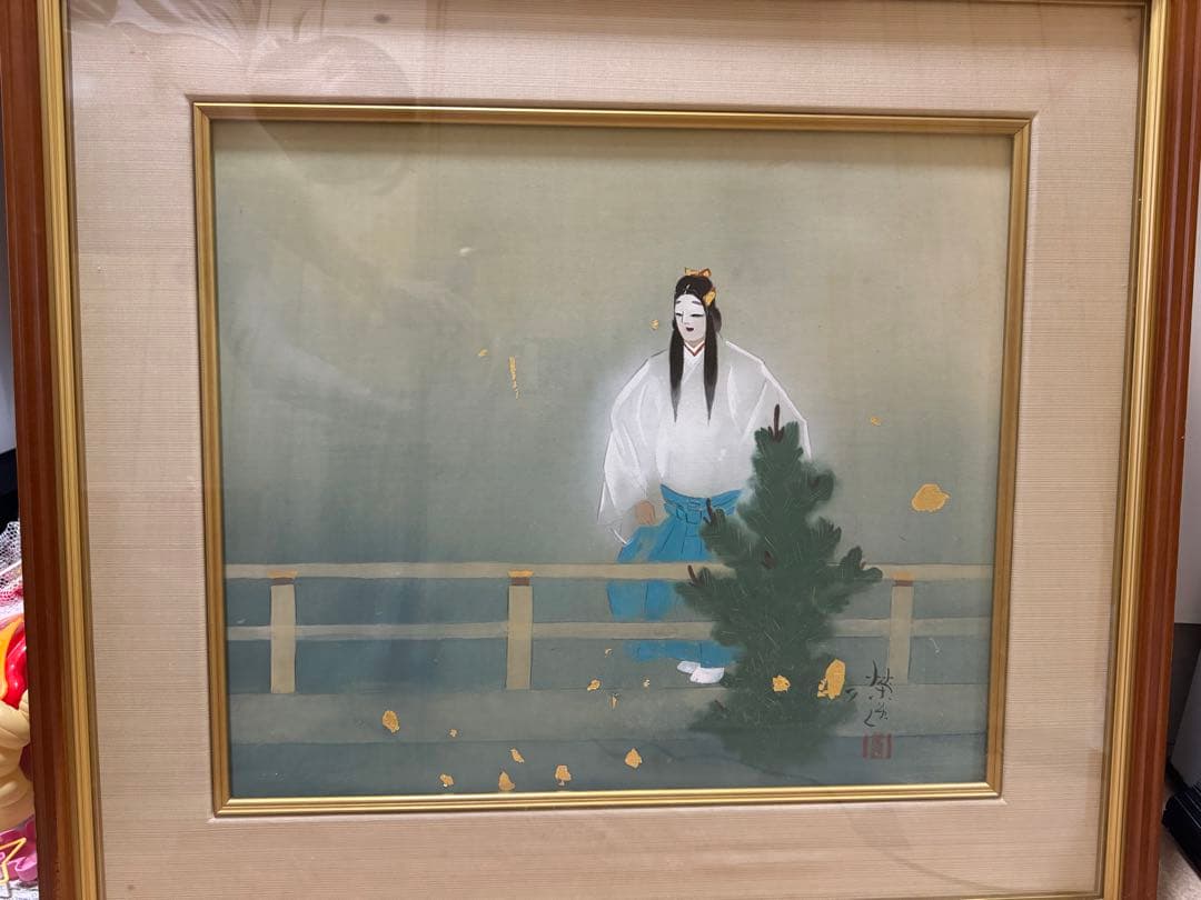 日本画 二井栄逸