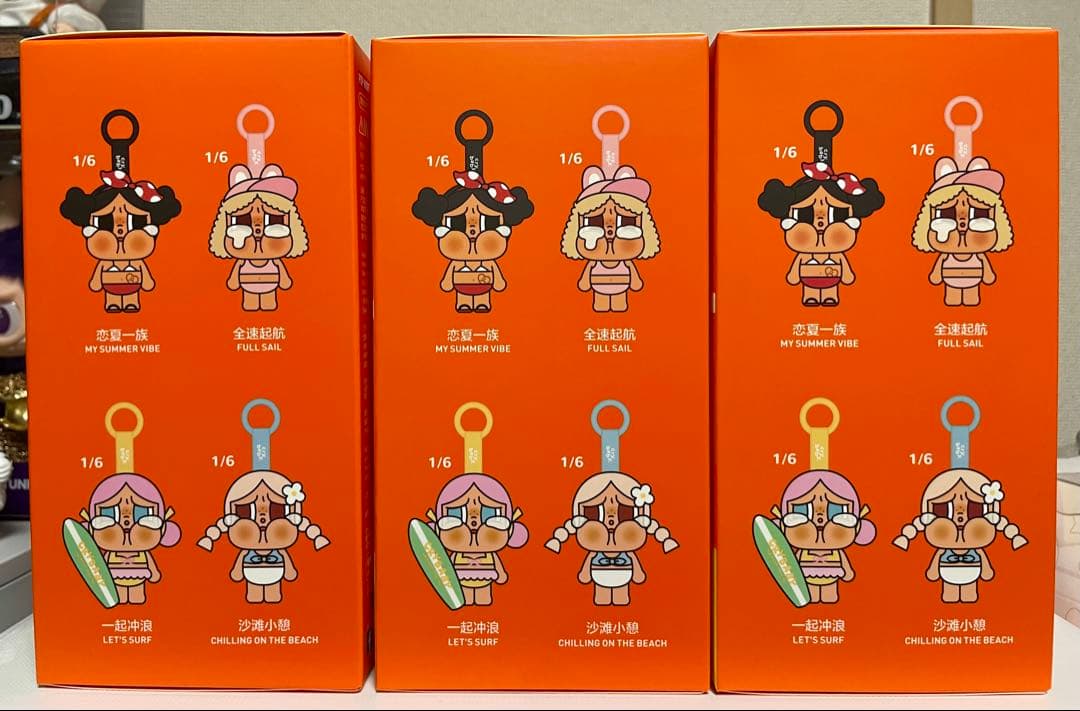 POPMART CRYBABY Vacation Mode On 3個セット