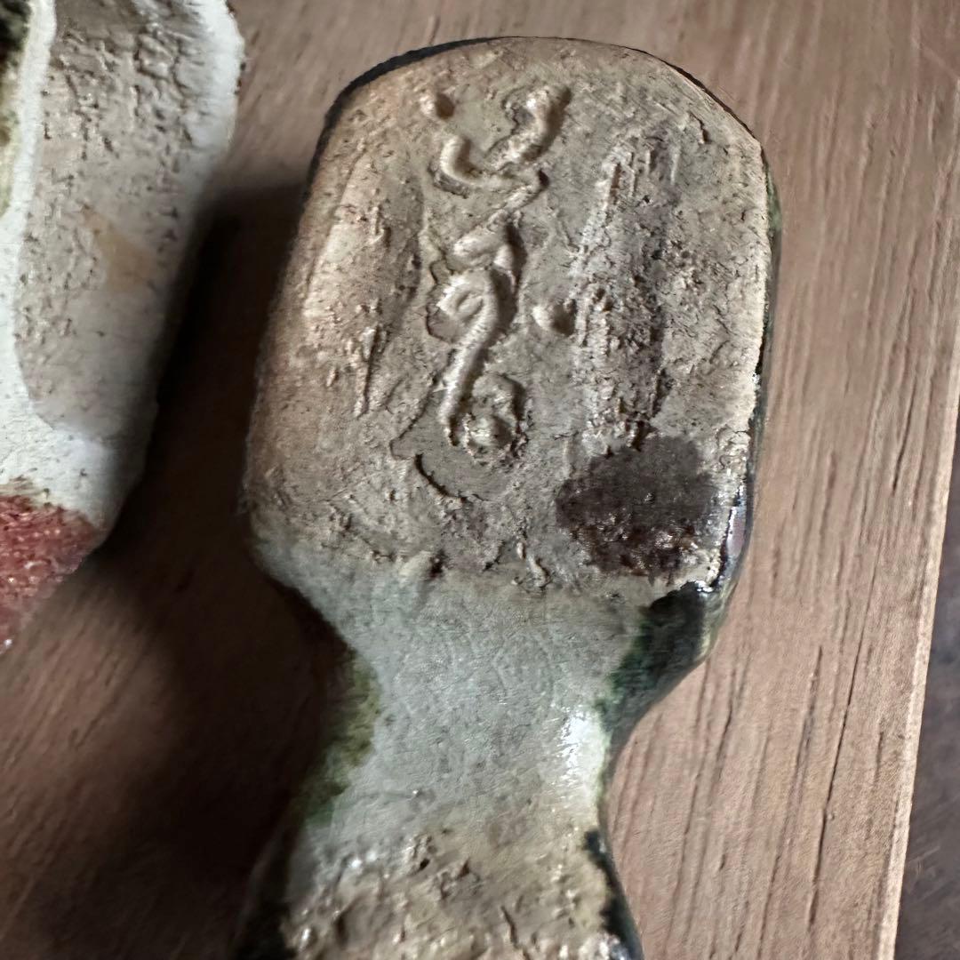 【珍品】美濃焼 織部焼 香道具 龍の頭型香合  龍頭香合 陶印あり 骨董