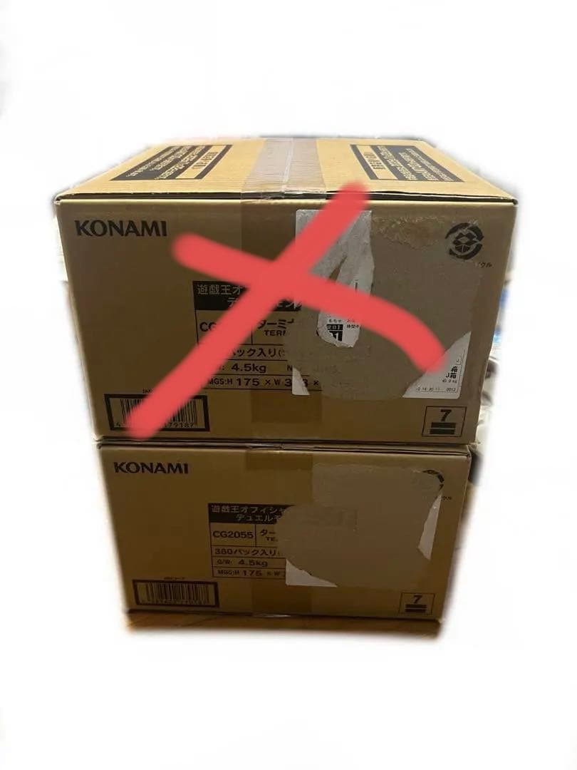 未開封　遊戯王ターミナルワールド3 カートン×1