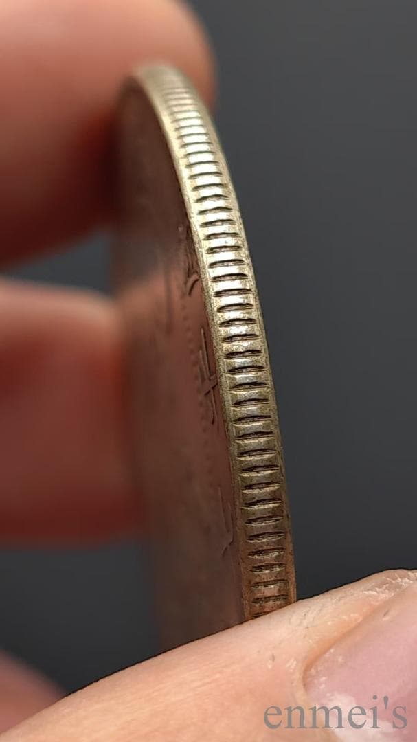 中国古美術【江南省造 癸卯 光緒元寶】清代古銭 庫平七銭二分 龍幣 紀念幣 純銀