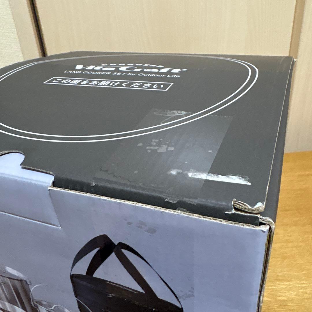 ビタクラフト　Vita Craft クックギア ランドクッカーセット