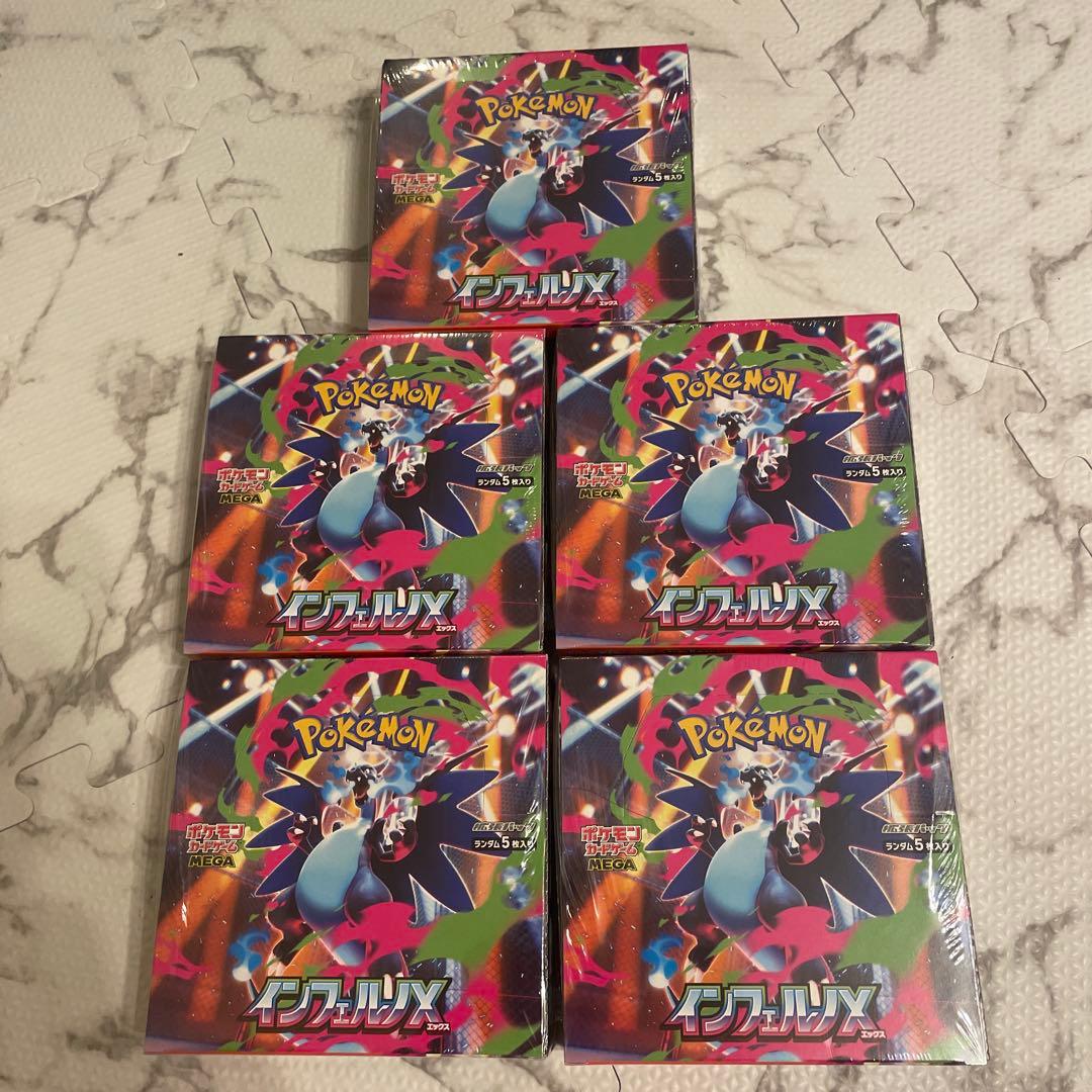 ポケカ　インフェルノX 新品未開封シュリンク付き5ボックス
