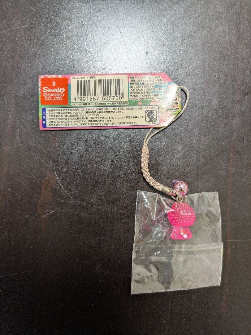【未開封】ハローキティ 鎌倉大仏ストラップ