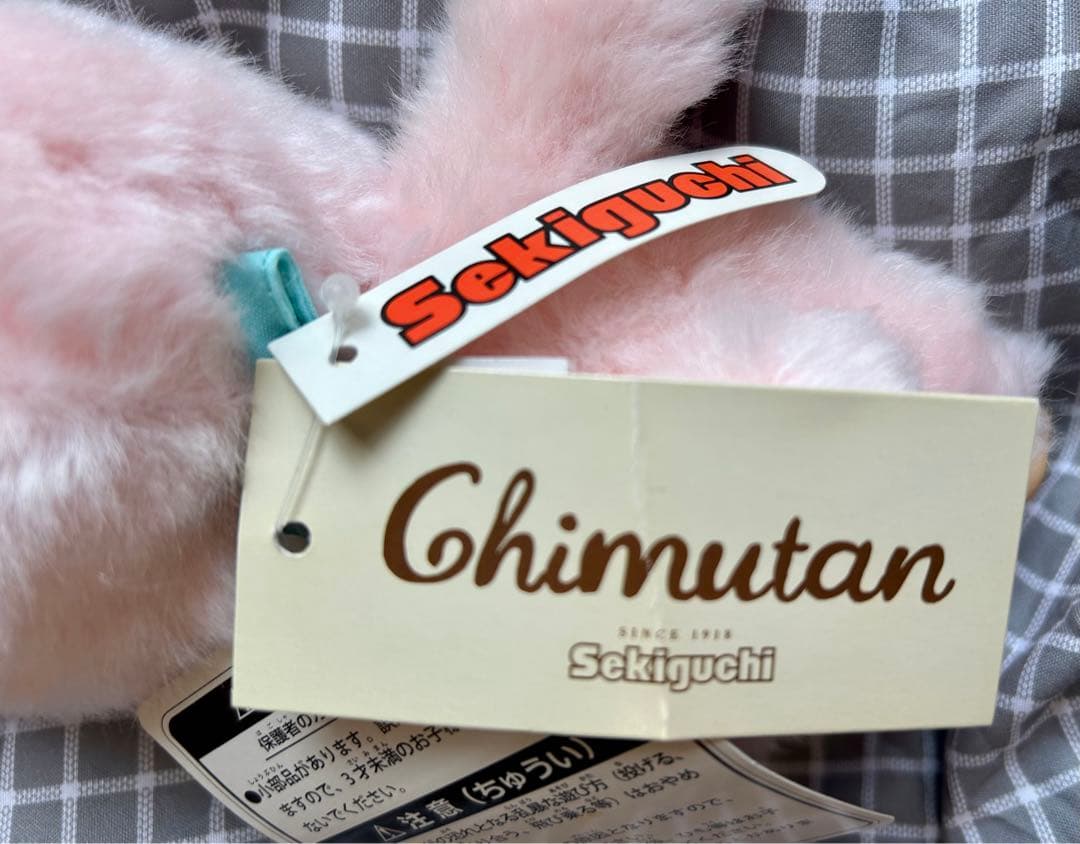 チムたんMサイズ 、Sサイズ POP’N CANDY CLUBチムたんSサイズ