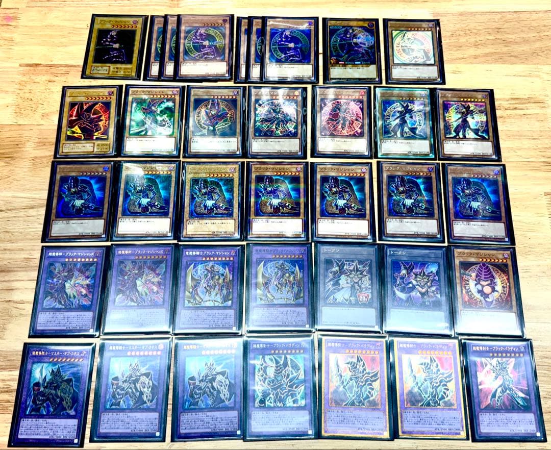 ブラックマジシャン まとめ売り 遊戯王 引退
