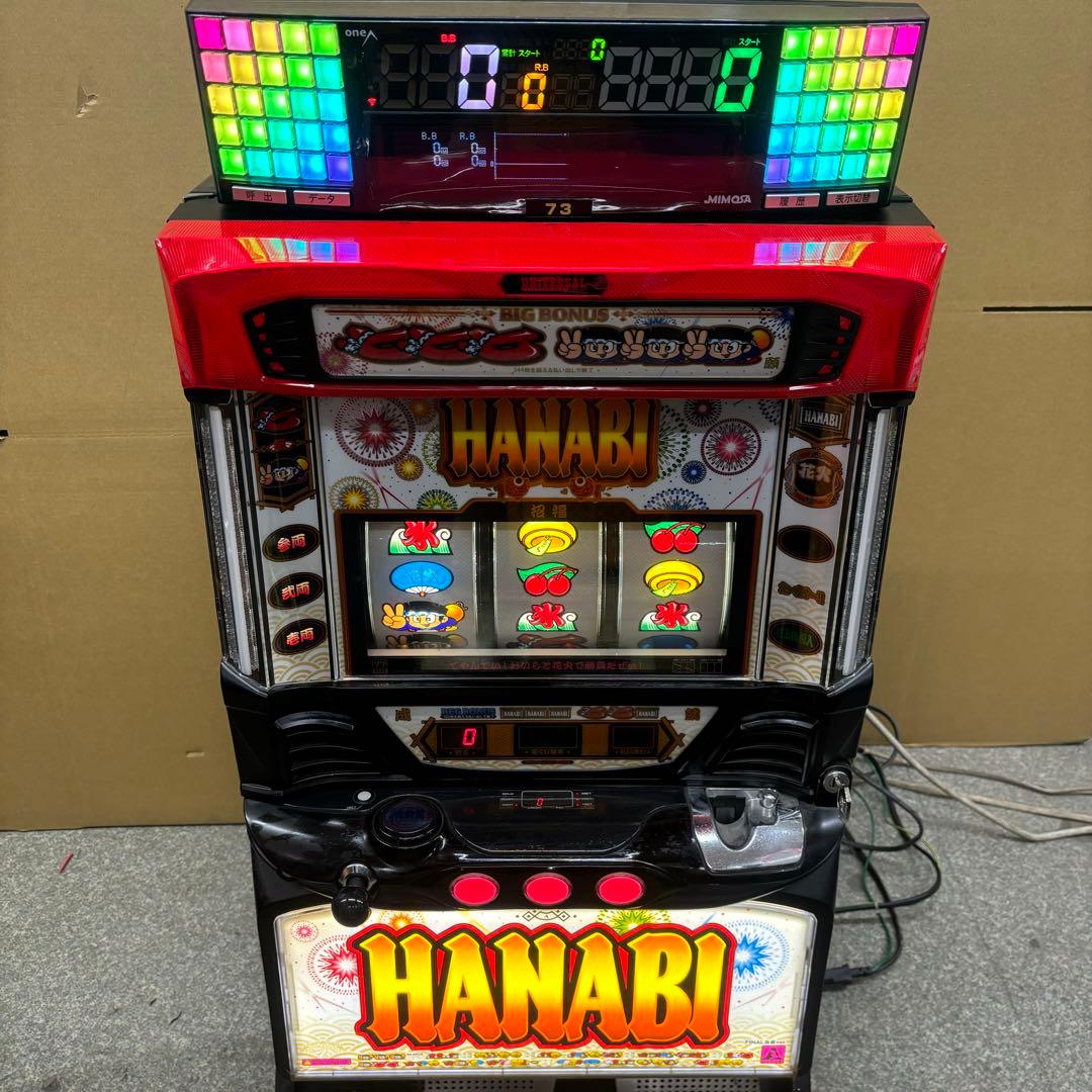 5号機 ハナビ 白夜 実機 家庭用フルセット！