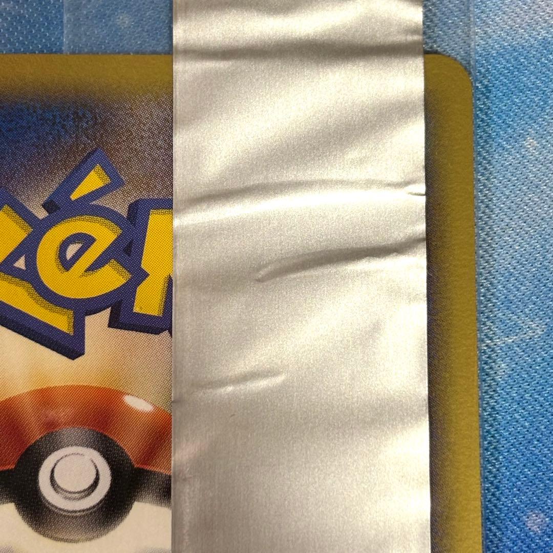 ポケモンカード ルギア Meiji 未開封