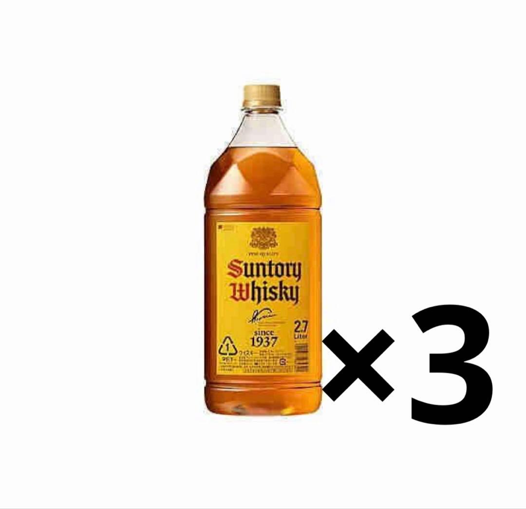 ウイスキー角2.7L 3本セット