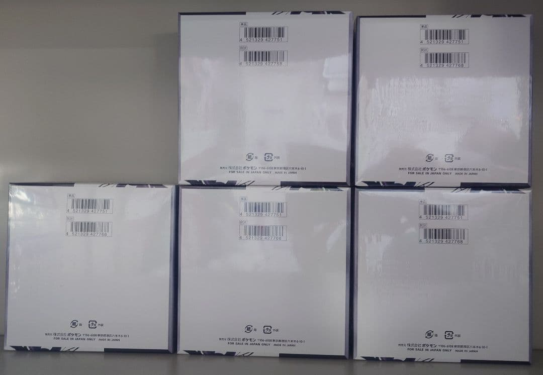 コ*ス様 ポケモンカードゲーム ブラックボルト新品・未開封 シュリンク付　5箱