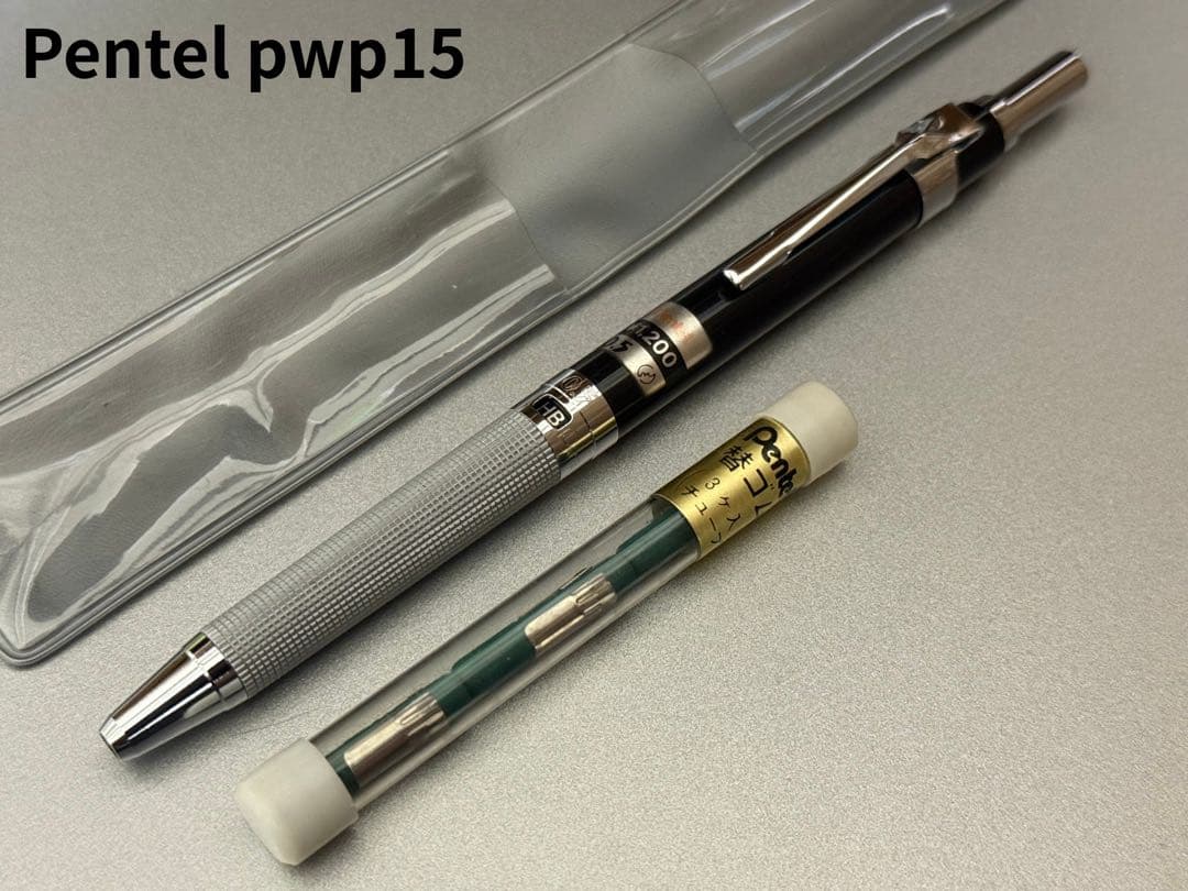 【廃番】Pentel ぺんてる pwp15 psd5 シャーペン 廃盤