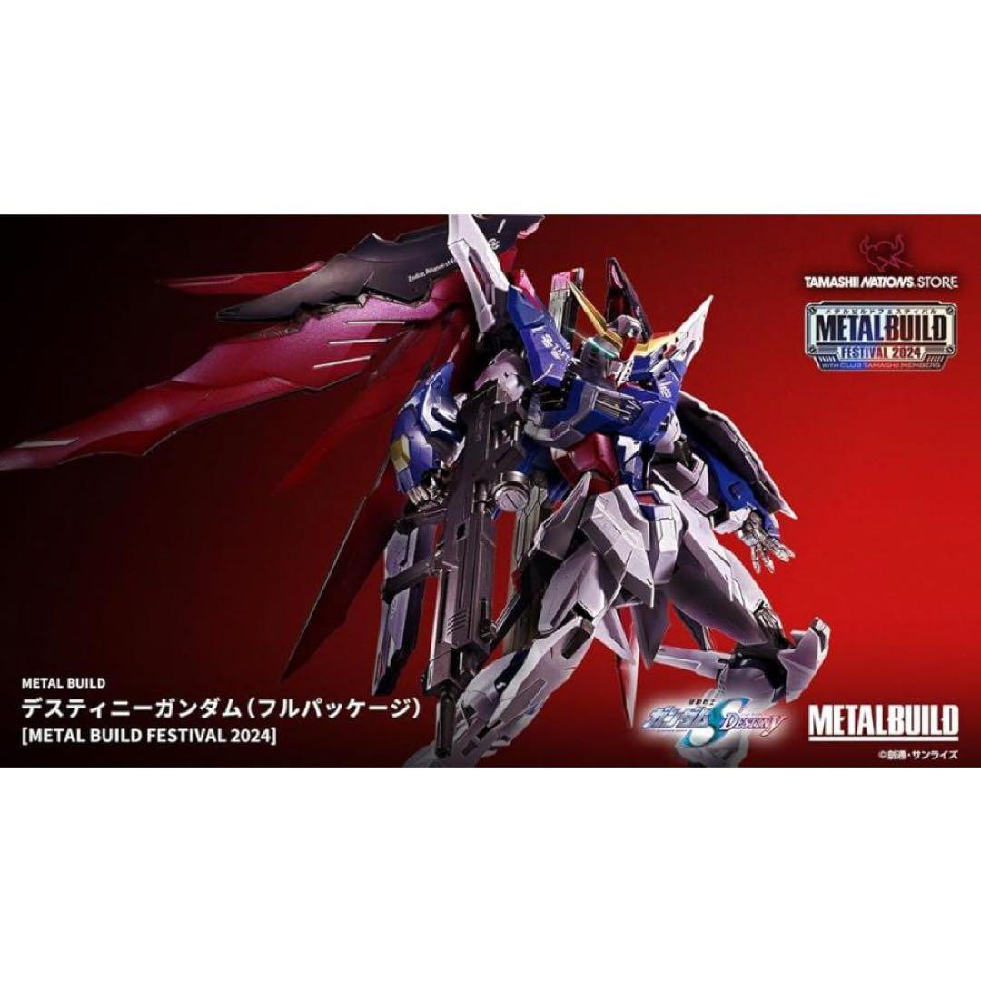 ［新品未開封］L BUILD デスティニーガンダム フルパッケージ