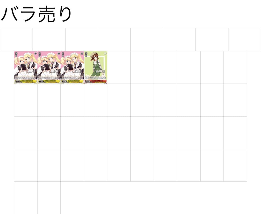 ヴァイス　きんいろモザイク　きんモザ sr セット