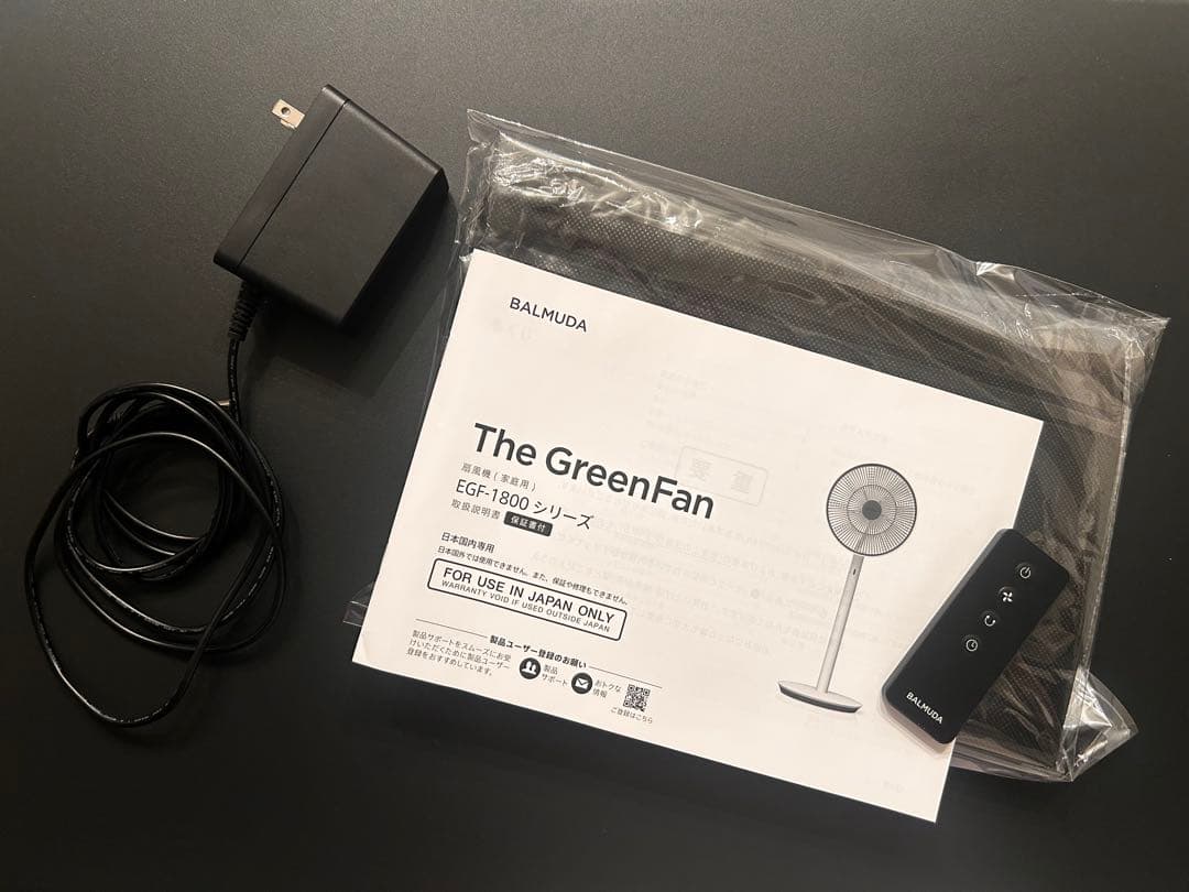 BALMUDA The GreenFan 扇風機　EGF-1800