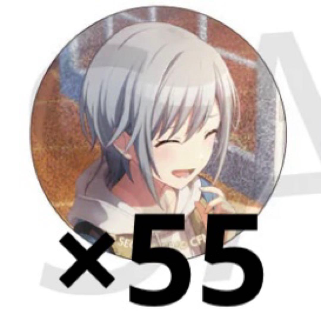 プロセカ グリッター缶バッジ 43B 日野森志歩 55点セット