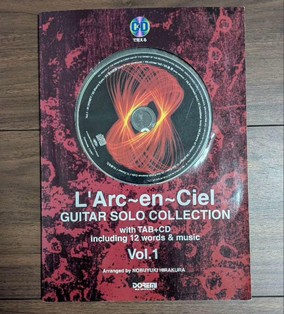 ミュージシャン L'Arc~en~Ciel GUITAR SOLO COLLECTION