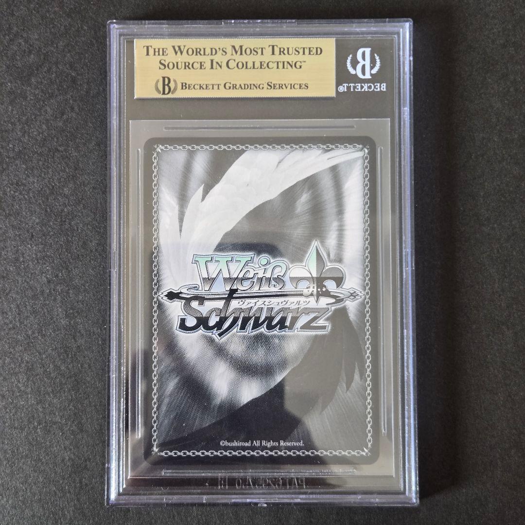 SSP ネコミミモード 紫咲シオン(サイン入り) BGS10