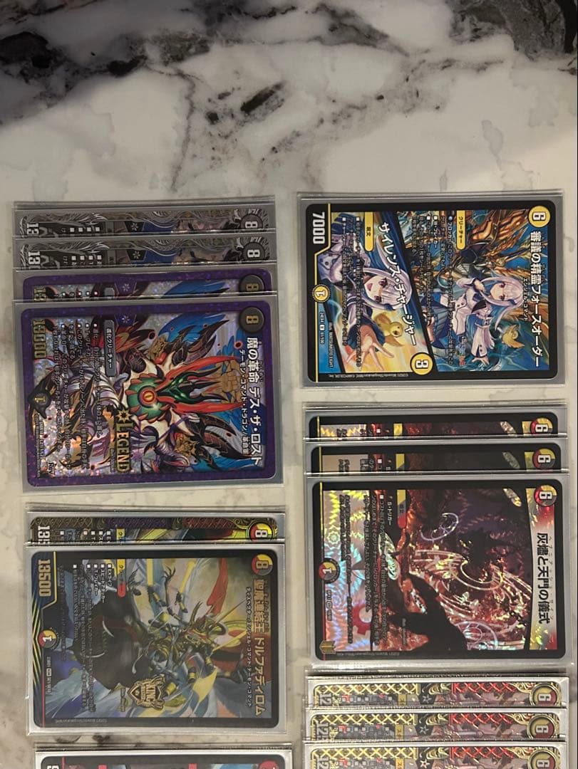 デュエルマスターズデッキ 赤黒ドルマゲドン　ドギラゴンX