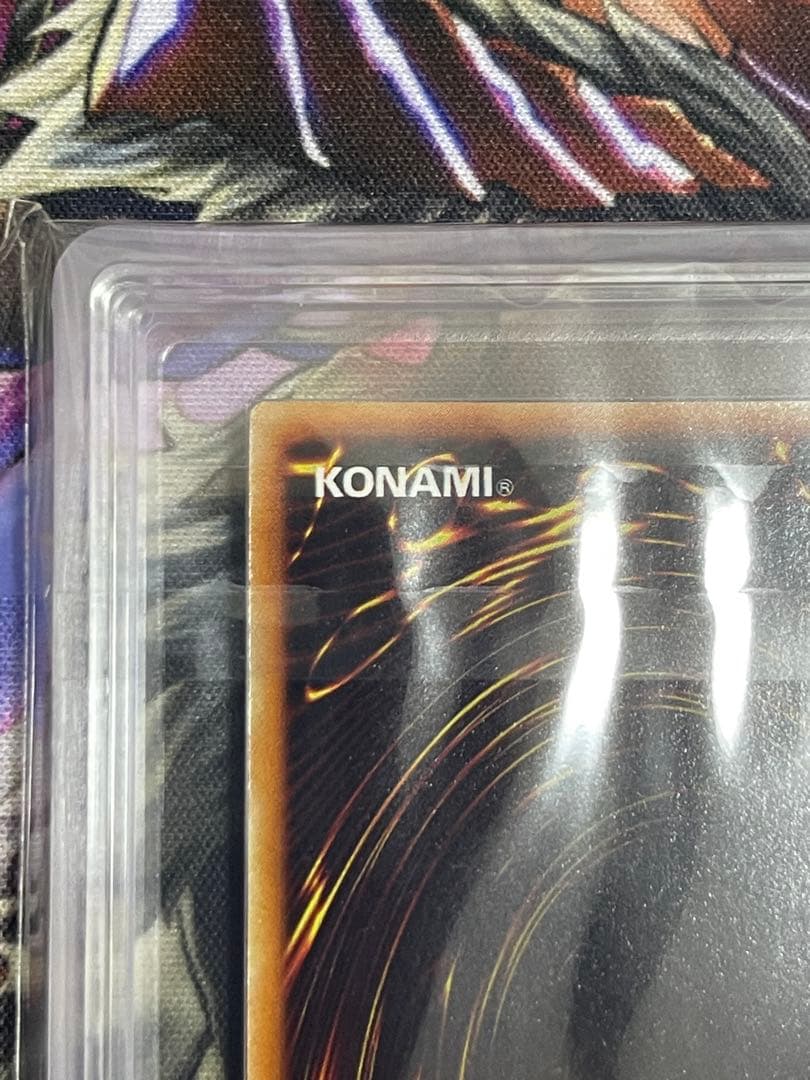 【ARS9】カースオブドラゴン　初期ウルトラレア　vol.2