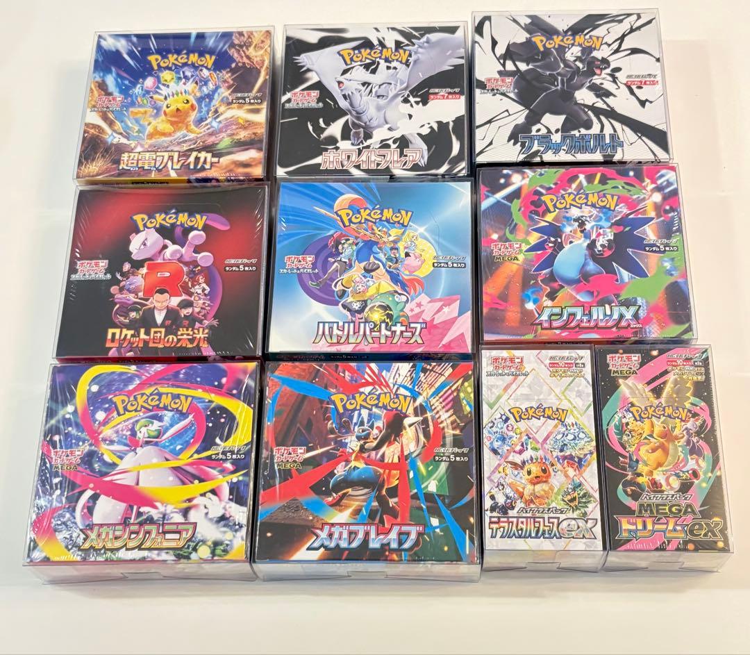 ポケモンカードゲーム BOX (シュリンク付き）10個セット