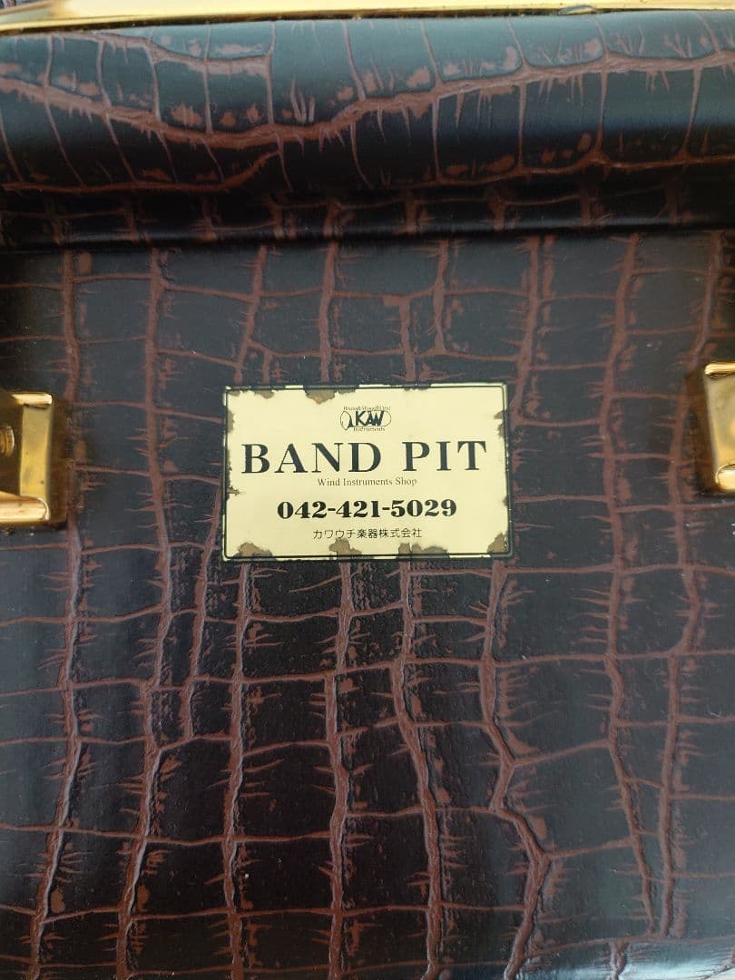 Alexander　ホルンハードケース